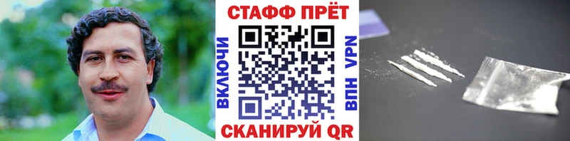 Купить Конопля  Меф мяу мяу  COCAIN  Гашиш  Новотроицк