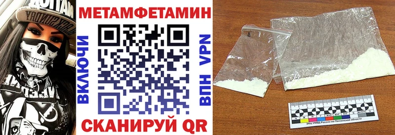 Амфетамин Premium Новотроицк