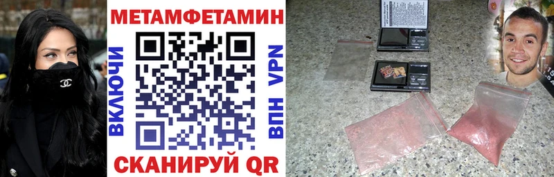 АМФЕТАМИН VHQ  Купить  Новотроицк 