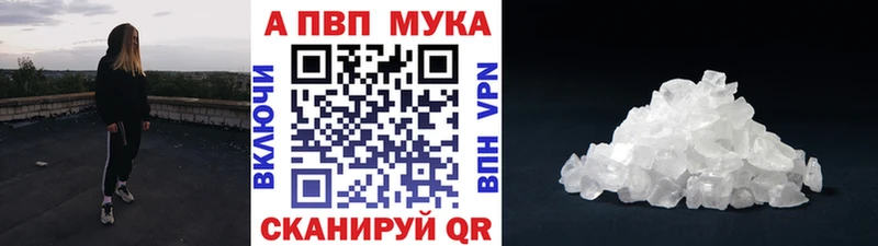 Купить закладки  Новотроицк  Alfa_PVP крисы CK 