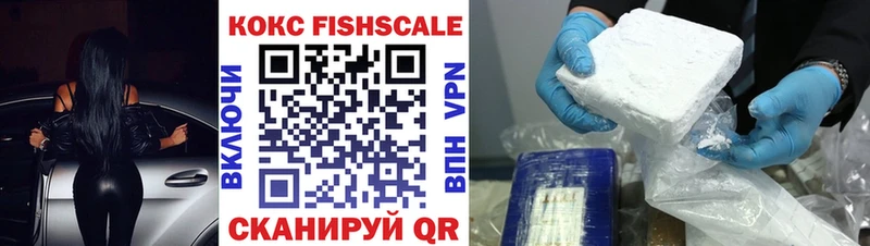 Cocaine 99%  Купить где  Новотроицк 