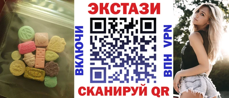 Купить где  Новотроицк  Экстази таблы 