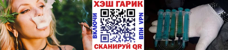 Гашиш убойный  Купить где  Новотроицк 