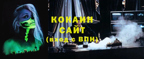 стаф Белоозёрский