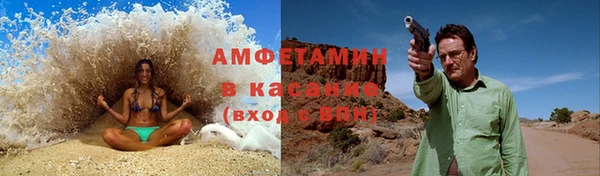 МДМА Белокуриха