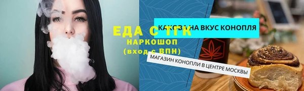 jwh Балабаново