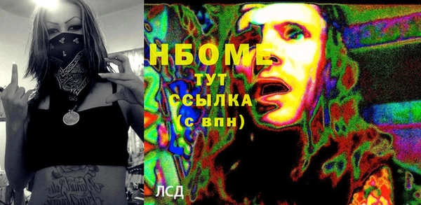 винт Балахна