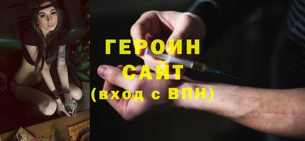 винт Балахна