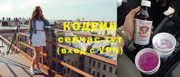 МДМА Белокуриха