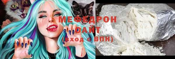 МДМА Белокуриха