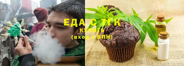 МДМА Белокуриха