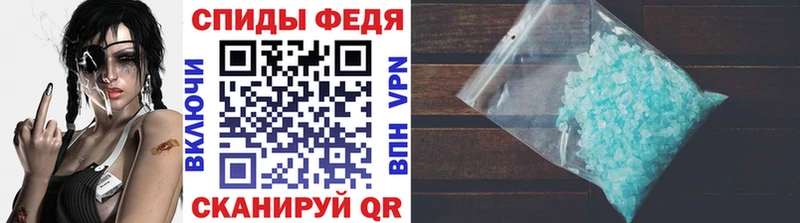 Купить закладки  Новотроицк  МЕТАМФЕТАМИН пудра 