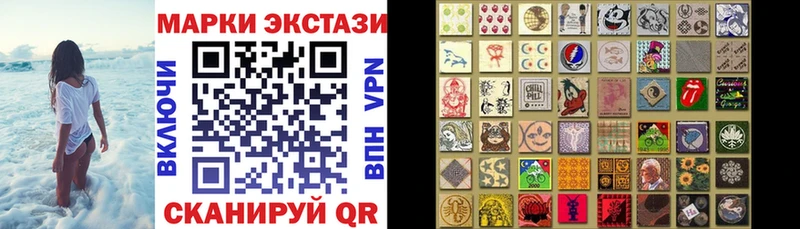 Марки NBOMe 1,5мг  Купить закладки  Новотроицк 
