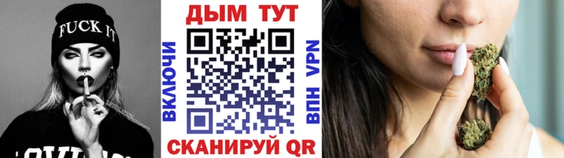 Купить  Новотроицк  Канабис индика 